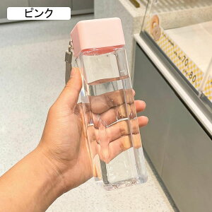 ウォーターボトル 四角形 直飲み 水筒 クリアボトル プラスチック ひも付き 広口 ボトル 蓋付き 耐冷耐熱 給水ボトル 軽い 便利な 耐久性 高い密封性 キッズ 女性用 子供用 登山用 ジム スポ