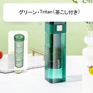 EH[^[{g lp` Tritan t   740ml ^ ڐ ^b` X|[cΉ }bgn vX`bN Rh~ ֗ 􂢂₷ ۗ ۉ ǂ
