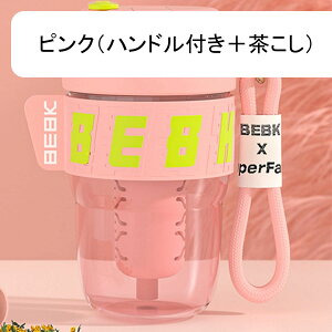 ウォーターボトル 水筒 直飲み ストローボトル 茶こし Tritan ひも付き 2つの飲み方 プラスチック 4色 漏れのない 携帯便利 あらう 耐冷耐熱 耐衝撃性 こども 大人 幼稚園 運動 遠足 プ