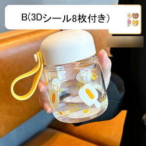 ウォーターボトル ミニ ハート かわいい 犬 ガラス水筒 320ml 小型 ハンドル付き マグボトル ガラスマグカップ 蓋付き 直飲み 耐衝撃性 再利用可能 水分補給 耐熱 ギフト オフィス アウトド