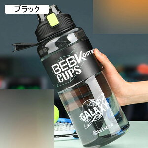 ���� 3���b�g�� 2way �X�g���[�{�g�� �E�H�[�^�[�{�g�� �ėp ��e�� �X�|�[�c�{�g�� 1600ml 2.1L ������ ������ �v���X�`�b�N ���b�N�@�\�t�� �ۗ� �ۉ� �R��̂Ȃ� �y�� �q����l