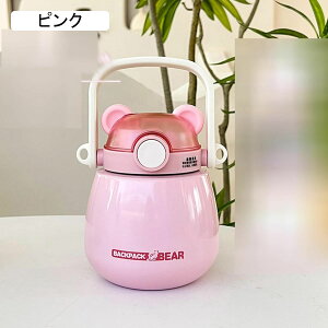 EH[^[{g nht  600ml Xg[{g 2̈ݕ ^b` XeX {g  IV{g ϗϔM y gїp V[X ϏՌ  LbY W