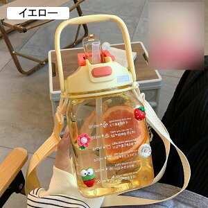  1350ml ڐ Xg[  EH[^[{g ėp ^ 2̈ݕ xg L[nht {g vX`bN Rbv ^b` 킢 w l TbJ[