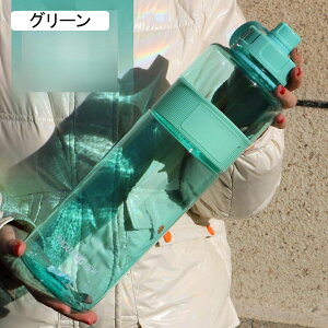 EH[^[{g 2L   vX`bNEH[^[{g L^Cv AEghA 3bg e 1500ml L[nht ⋋ 炤 R̂Ȃ ϏՌ Lv O