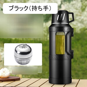 EH[^[{g 3bg AEghA 2way KX t 1000ml 1500ml 2L Xg[t L[nht KX}OJbv ^ Wt  ^b`