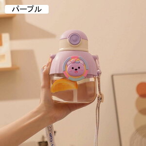 ウォーターボトル クマちゃん 可愛い ワンタッチ 水筒 ストロー ストラップ付き 大型 プラスチック キッズボトル ベルト付き 持ち運び便利 シームレス 女性用 キャンプ ランニング オフィス