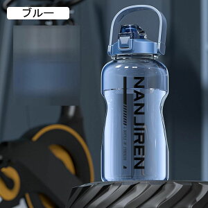 4000ml EH[^[{g 2way e  2bg AEghA ڐ Xg[{g vX`bN  ^b` {g ^ѕ֗ V[X ϏՌ oRp W