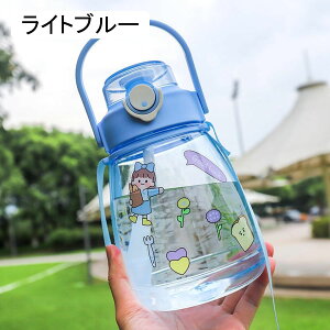 LbY{g 킢 Xg[t L 񂰕t ^ EH[^[{g 1300ml 1.3L vX`bN{g 800ml 900ml ΂ߊ| IV fB[X ItBX s T