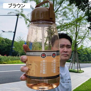 ウォーターボトル 2500ml 水筒 ストロー プラスチック 1.8L 1800ml 大型 手提げ付き 茶漉し付き 漏れのない 携帯便利 洗いやすい 保冷 保温 シンプル 子ども 大人用 幼稚園 運動