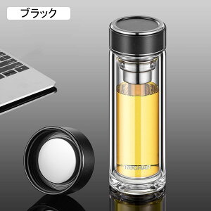 水筒 ウォーターボトル 2重ガラス 耐熱ガラス タンブラー 茶漉し付き 蓋付き クリア 直飲み すいとう 無鉛 携帯用 便利 水分補給 耐衝撃性 漏れのない ビジネスウォーターカップ 男性 父 普