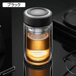 水筒 2重ガラス ウォーターボトル ガラスボトル 直飲み ビジネス ミニサイズ 茶こし 耐熱ガラス 無鉛 メンズ クリアボトル 蓋付き 漏れ防止 持ち運び 洗いやすい 男性用 女性用 ギフト 会社