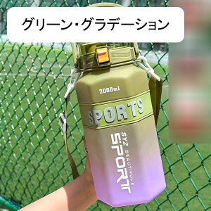 EH[^[{g 2000ml  񂰕t 2way Xg[t 1200ml 1.6bgbN Xgbvt  ^ L[nht  ֗ y ۉ qp