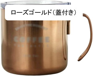 }OJbv XeX d\ 400ml e DF Wt  y fM eB[Jbv ۗ ۉ ^\  Rbv Jbv rAWbL R[q[Jbv nht _u