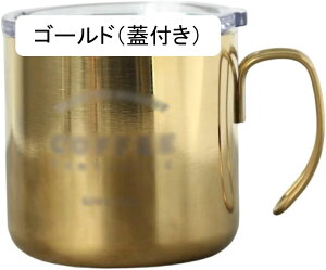 }OJbv XeX d\ 400ml e DF Wt  y fM eB[Jbv ۗ ۉ ^\  Rbv Jbv rAWbL R[q[Jbv nht _u