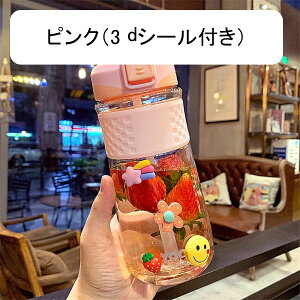 ウォーターボトル クマ 水筒 ストロー プラスチック ボトル 給水ボトル ケース付き 漫画 ワンタッチ式 超軽量 便利な シームレス 耐衝撃性 可愛い 女の子 学生 少女 通園 ウォーキング 幼稚