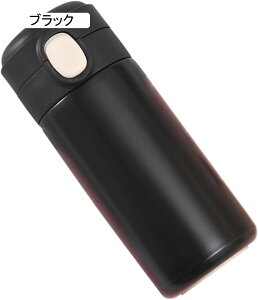 魔法瓶 水筒 ワンタッチオープン 真空断熱 ステンレスマ 420ml ボトル 直飲み 大人 子供用 男の子 女の子 男女兼用 幼稚園 コップ スポーツ 通勤 通学 登山用 オフィス キャンプ ランニン