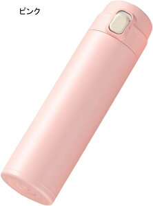 魔法瓶 水筒 ワンタッチオープン 真空断熱 ステンレスマ 450ml ボトル 直飲み 大人 子供用 男の子 女の子 男女兼用 幼稚園 コップ スポーツ 通勤 通学 登山用 オフィス キャンプ ランニン