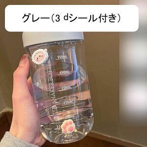 ウォーターボトル 750ml リボン 目盛り 水筒 Tritan 透明カップ 直飲み ハンドル付き プラスチック ボトル オシャレボトル 超軽量 便利な シームレス 耐衝撃性 可愛 少女用 学生用 普