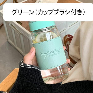 450ml  EH[^[{g ϔMKX ^u[ NA  Jo[t t Wt  炢₷   ϏՌ RȂ jp i ʋ wZ v[