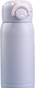 魔法瓶 水筒 ワンタッチオープン 真空断熱 ステンレスマ 200ml ボトル 直飲み 大人 子供用 男の子 女の子 男女兼用 幼稚園 コップ スポーツ 通勤 通学 登山用 オフィス キャンプ ランニン