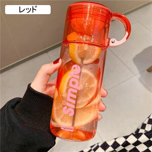 ボトル 分離式水筒 目盛り付き クリアボトル ウォーターボトル 手提げ付き 蓋付き 茶漉し 耐熱耐冷ボトル プラスチックボトル カップ オシャレ 女の子 女性 オフィス 旅行 自転車 登山用 フ