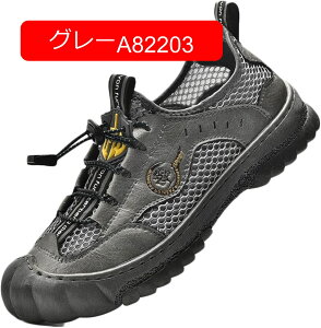 登山サンダル メンズ トレッキングサンダル スポサン ビーサン ビーチサンダル 夏靴 本革 レザー 革靴 スプリングストッパー つま先保護 キャンプ 滑り止め 通気 メッシュ 厚底 歩きやすい