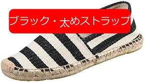 �G�X�p�h���[���V���[�Y �j�����p ���� �X���b�|�� ���[�t�@�[ �傫���T�C�Y �G�X�j�b�N�� �t���b�g �ʋC �Ȗ� �J�W���A�� ���[�J�b�g �E�H�[�L���O �C�� �T���_�� �� �X�g���b�v �}���� �f