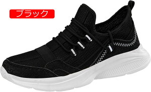 スニーカー メンズ レディース 厚底スニーカー ナースシューズ ランニングシューズ カジュアル スポーツ メンズシューズ 人気 スポーツシューズ ウォーキングシューズ カップル靴 運動靴