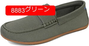 ローファー モカシン キャンパス メッシュ 通気性 紳士靴 ドライビングシューズ メンズ 無地 迷彩 運転靴 大きいサイズ ファッション カジュアル 撥水 ベージュ 春夏秋冬 ソフト グレー ネイ