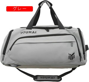 ボストンバッグ 45L スポーツバッグ 3way ダッフルバッグ 大容量 キャリーオンバッグ スーツケース固定 ジムバッグ 折りたたみ 旅行バッグ メンズ レディース シューズ収納 乾湿分離 超軽量