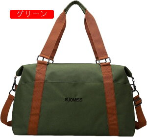 ボストンバッグ 30L スポーツバッグ 3way ダッフルバッグ 大容量 旅行バッグ 折りたたみ キャリーオンバッグ スーツケース固定 ジムバッグ メンズ レディース 乾湿分離 超軽量 撥水加工 修学