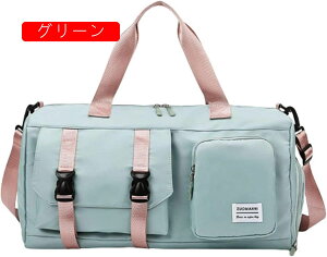 ボストンバッグ 25L スポーツバッグ 3way ダッフルバッグ 大容量 キャリーオンバッグ スーツケース固定 ジムバッグ 折りたたみ 旅行バッグ メンズ レディース シューズ収納 乾湿分離 超軽量