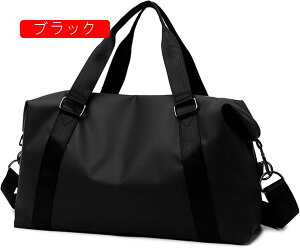 ボストンバッグ 20L ダッフルバッグ 3way スポーツバッグ 大容量 キャリーオンバッグ スーツケース固定 ジムバッグ 折りたたみ 旅行バッグ メンズ レディース 乾湿分離 撥水加工 超軽量 修学