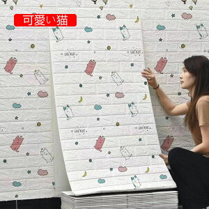 3Dǎ ̃V[ ̕ǎ 70cm*5m \邾  XPEA ȔS h y h fM Ռz hV[g  Z X ItBX̕ǖ Q ȒPDIY  