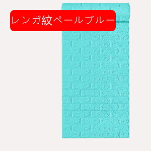 3Dǎ ̃V[ ̕ǎ 20m*70cm*3mm ȔS \邾  XPEA h y h fM Ռz hV[g  Z X ItBX̕ǖ Q ȒPDIY