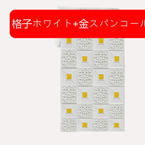 3Dǎ ̃V[ ̕ǎ 20m*70cm*3mm ȔS \邾  XPEA h y h fM Ռz hV[g  Z X ItBX̕ǖ Q ȒPDIY