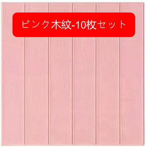 3Dǎ ̃V[ ̕ǎ 70*70cm ȔS PVCގ \邾  h y h fM Ռz hV[g  Z X ItBX̕ǖ Q ȒPDIY  