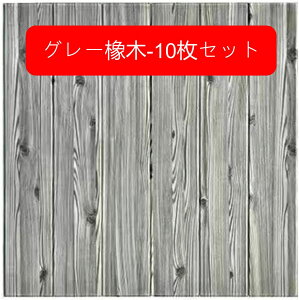 3Dǎ ̃V[ ̕ǎ 70*70cm ȔS PVCގ \邾  h y h fM Ռz hV[g  Z X ItBX̕ǖ Q ȒPDIY  