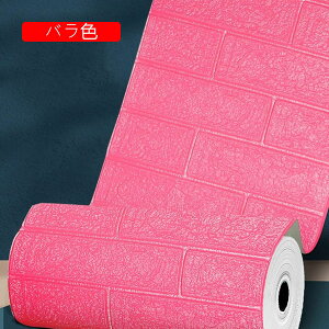 3Dǎ ̃V[ ̕ǎ 50cm*10m \邾  XPEގ Ռz hV[g ȔS h y h fM  Z X ItBX̕ǖ Q ȒPDIY 