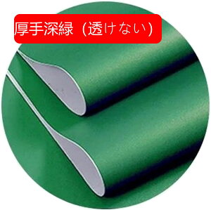 ǎ V[ 60cm*10m k Cp ̂t PVCގ Ȃ p Ƌp EH[ Lb`̑ V    pr h h ϔM ǎ̃LY tH[