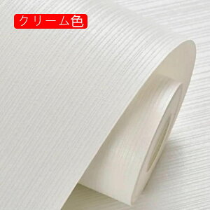 ǎV[ ͂ ȒP 0.53X3m sDz ϔM \邾 ͗lւ  ǎ̏ォ璣  CNV[g pr Cp p Ƌp EH[ Lb`̑ V 