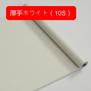 ǎ V[ PVCގ k 0.45mX2m Cp ̂t p Ƌp EH[ Lb`̑ V    pr h h ϔM ǎ̃LY tH[ ͗l