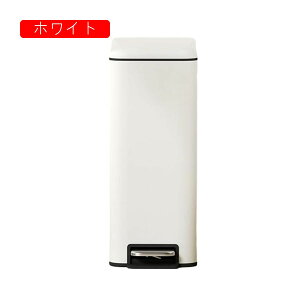 ゴミ箱 ふた付き 10L ダストボックス 角型 ペダル式 ごみ箱 スリム おしゃれ 抗菌 消臭 密閉 音無し 部屋 キッチン リビングルーム トイレ 浴室 オフィス用 スチール