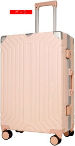 スーツケース キャリーケース 45L キャリーバッグ TSAロック搭載 アルミフレーム 超軽量 大型 耐衝撃 静音 ダブルキャスター 360度回転 旅行 ビジネス 出張 ホワイト Mサイズ(3-5泊)