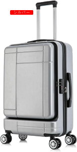 スーツケース キャリーケース 機内持ち込み 40L フロントオープン キャリーバッグ TSAロック搭載 フロントポケット ファスナー式 超軽量 小型 耐衝撃 静音 ダブルキャスター 360度回転 旅行