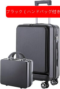 スーツケース キャリーケース 機内持ち込み 30L フロントオープン キャリーバッグ フロントポケット ファスナー式 超軽量 小型 耐衝撃 静音 ダブルキャスター 360度回転 旅行 ビジネス 出張