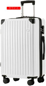 スーツケース キャリーケース 60L キャリーバッグ ファスナー式 超軽量 大型 耐衝撃 静音 ダブルキャスター 360度回転 旅行 ビジネス 出張 グリーン Lサイズ(6-8泊)