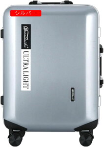 アルミ キャリーケース スーツケース 60l」の人気商品一覧・価格比較 