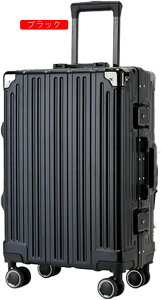 スーツケース キャリーケース 50L キャリーバッグ TSAロック搭載 アルミフレーム 超軽量 大型 耐衝撃 静音 ダブルキャスター 360度回転 旅行 ビジネス 出張 ブルー Mサイズ(3-5泊)