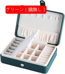 �W���G���[�{�b�N�X �A�N�Z�T���[�P�[�X ���t�� �W���G���[���[ ��Δ� �~�j �g�їp ������� �R���p�N�g �����^�� �������� �s�A�X �l�b�N���X �����O �w�֒u�� ���̎q �����p �s���N